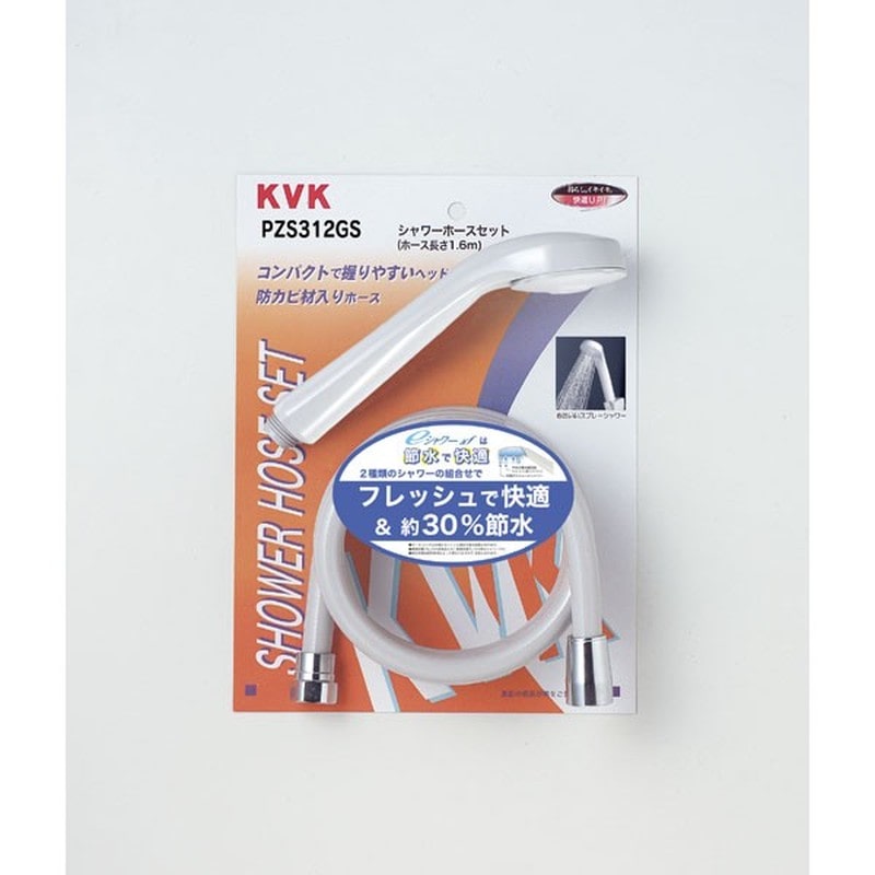 KVK 2301563 eシャワーnf ヘッド+ホース グレー PZS312GS 1個（ご注文単位1個）【直送品】