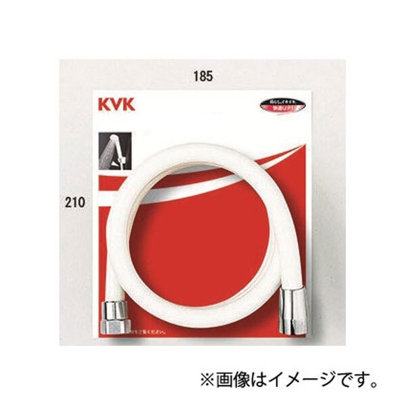 KVK 2301470 シャワーホース白2m PZKF2SI-200 1個（ご注文単位1個）【直送品】