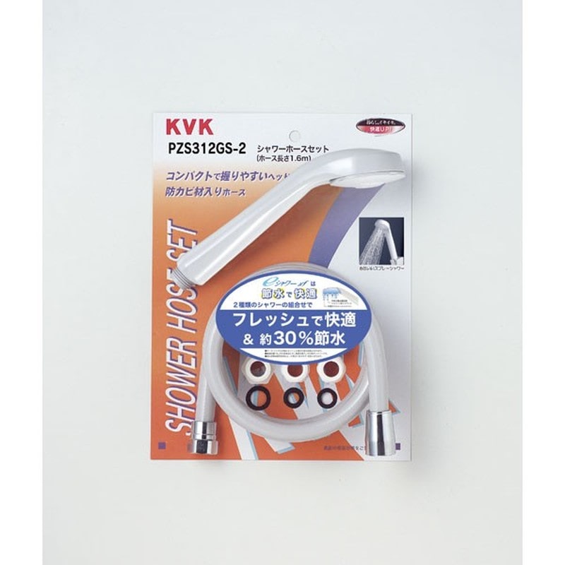 KVK 2301564 eシャワーnf ヘッド+ホース グレー PZS312GS-2 1個（ご注文単位1個）【直送品】