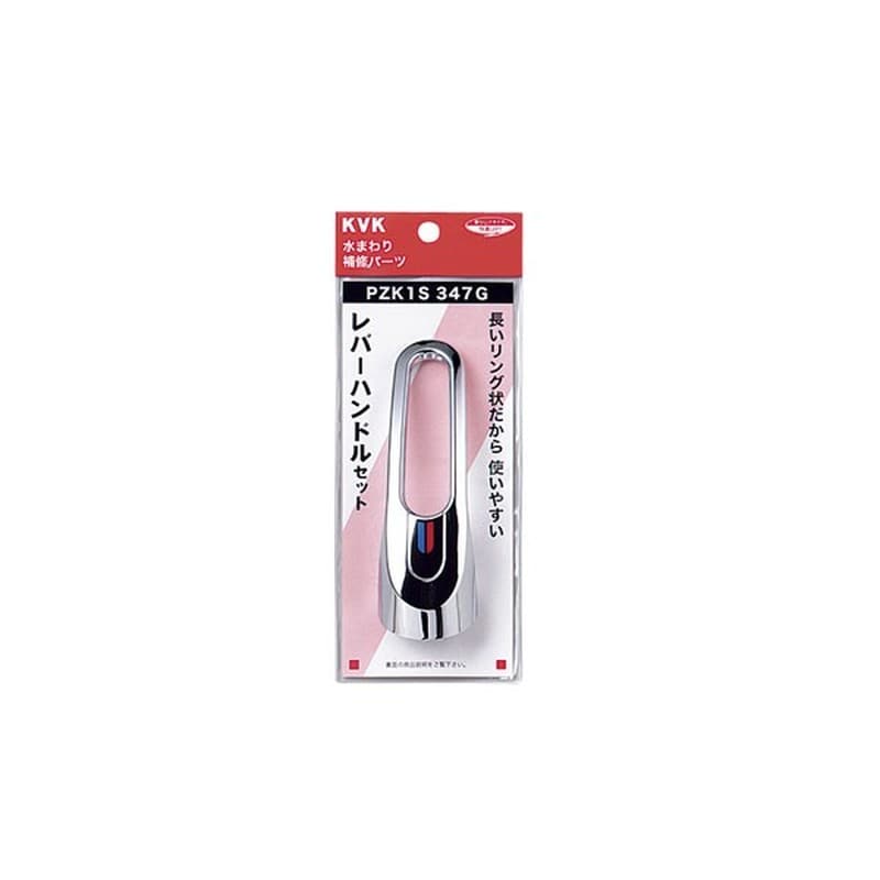 KVK 2301344 レバーハンドルセットメッキ PZK1S347G 1個（ご注文単位1個）【直送品】