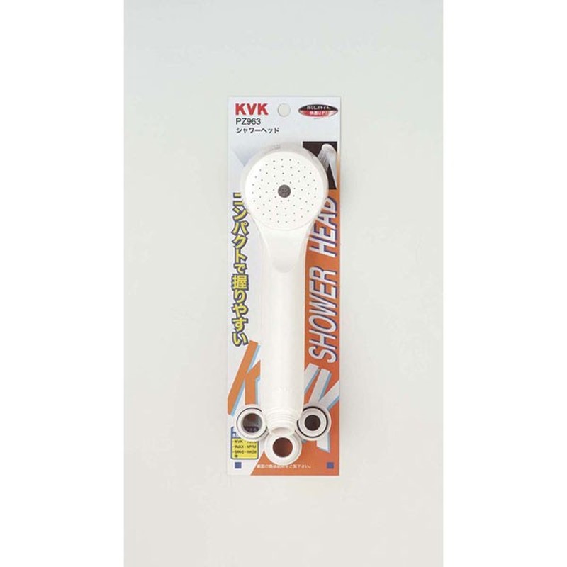 KVK 2301289 ASシャワーヘッド ホワイト PZ963 1個(ご注文単位1個)【直送品】