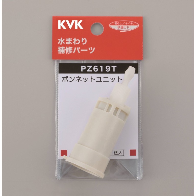 KVK 2302208 サーモスタット用ボンネットユニット PZ619T 1個(ご注文単位1個)【直送品】