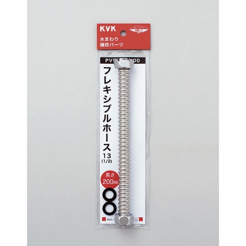 KVK 2300951 フレキシブルホース13 1/2 500 PV50EP-500 1個（ご注文単位1個）【直送品】