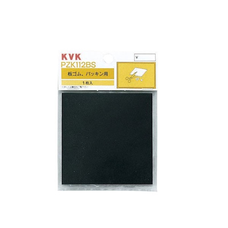 KVK 2300977 板ゴム 小 100×100×2mm PZK112BS 1個(ご注文単位1個)【直送品】