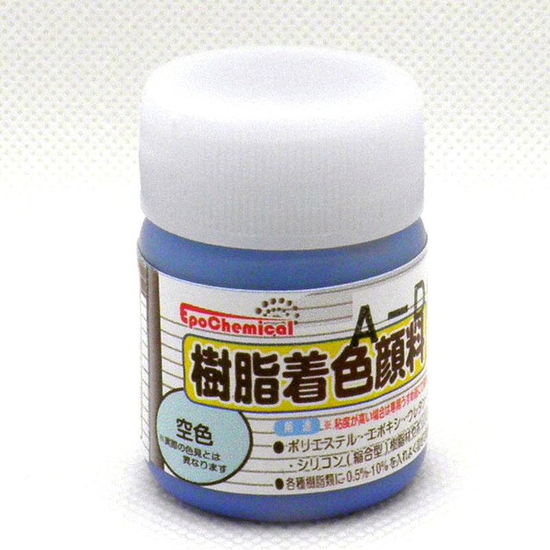 Ouchi工房 9041173 EpoChemical 樹脂着色顔料 空色 20g FRPG-016-00020 1個（ご注文単位1個）【直送品】
