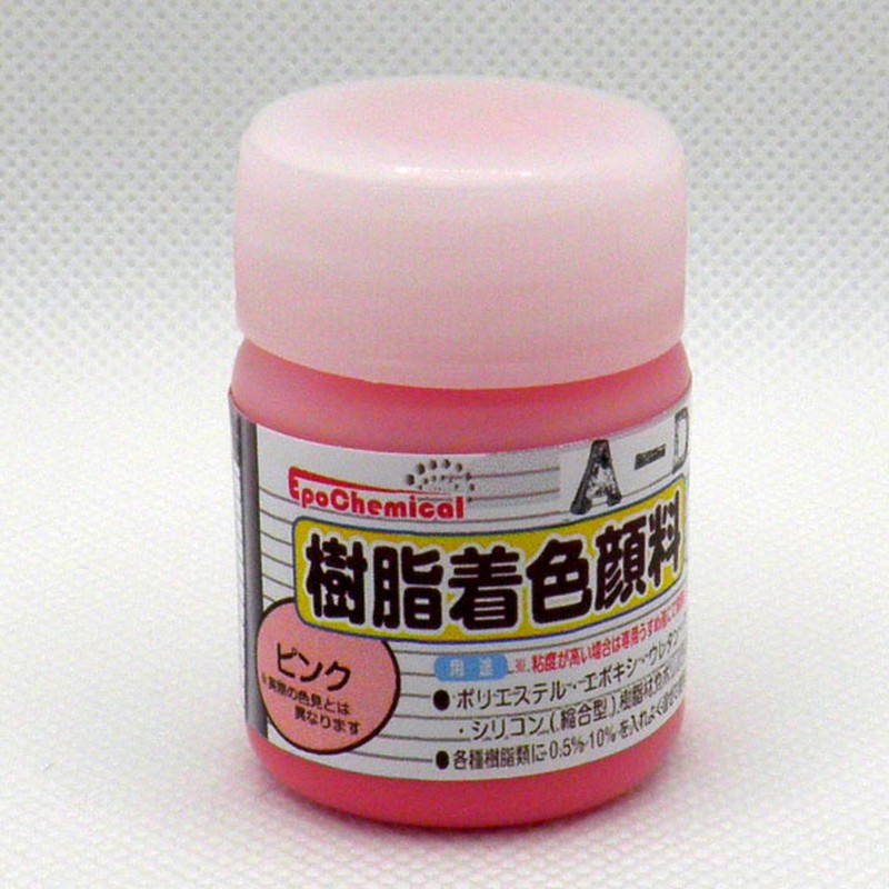 Ouchi工房 9041184 EpoChemical 樹脂着色顔料 ピンク20g FRPG-023-00020 1個（ご注文単位1個）【直送品】