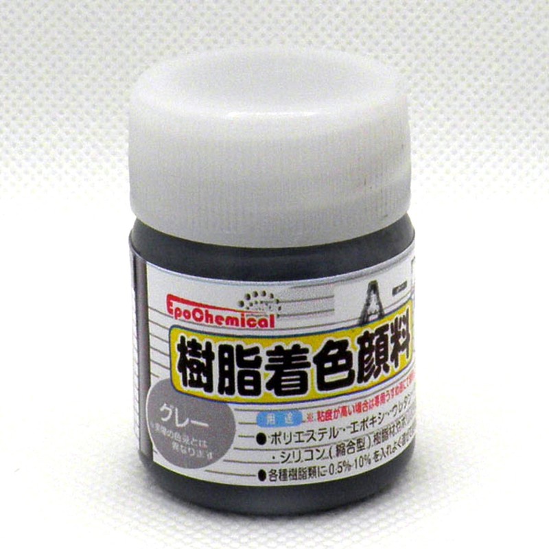 Ouchi工房 9041186 EpoChemical 樹脂着色顔料 グレー20g FRPG-024-00020 1個（ご注文単位1個）【直送品】