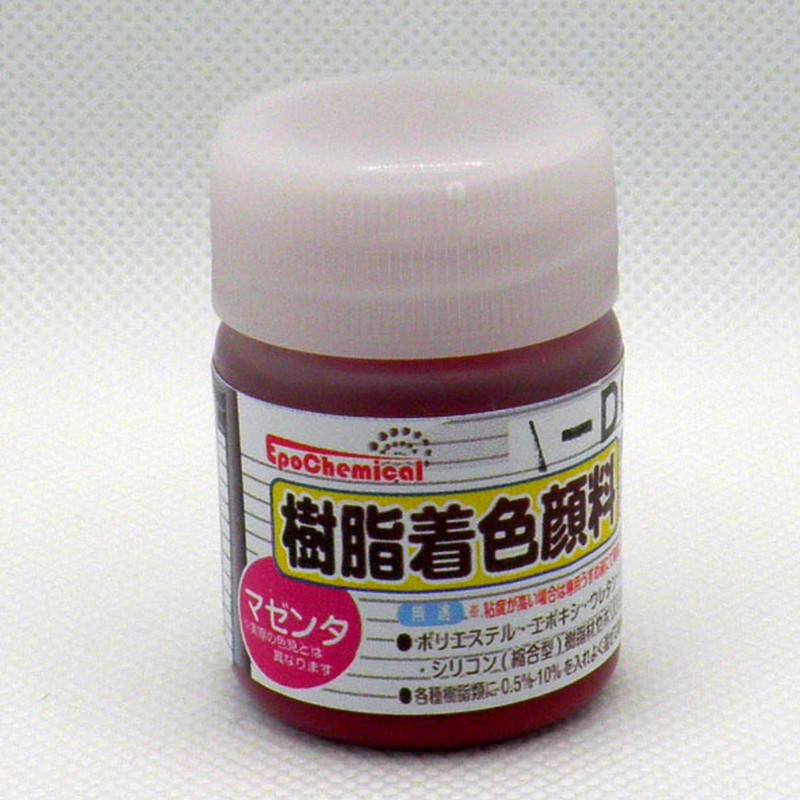 Ouchi工房 9041196 EpoChemical 樹脂着色顔料マゼンタ20g FRPG-031-00020 1個（ご注文単位1個）【直送品】