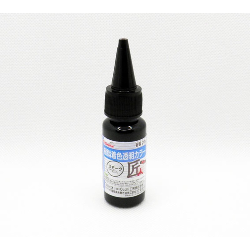 Ouchi工房 9041201 EpoChemical 樹脂着色透明カラースモーク FRPC-003-00020 1個（ご注文単位1個）【直送品】