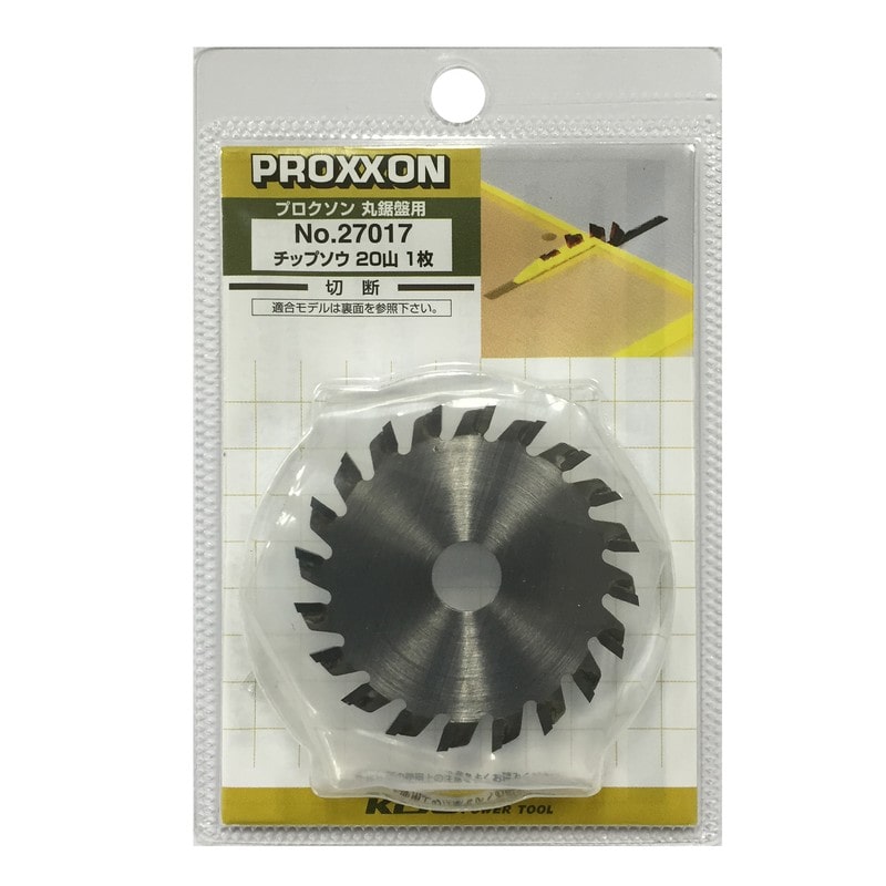 PROXXON 428426 チップソウ 20山 φ50mm #120495 1個（ご注文単位1個）【直送品】