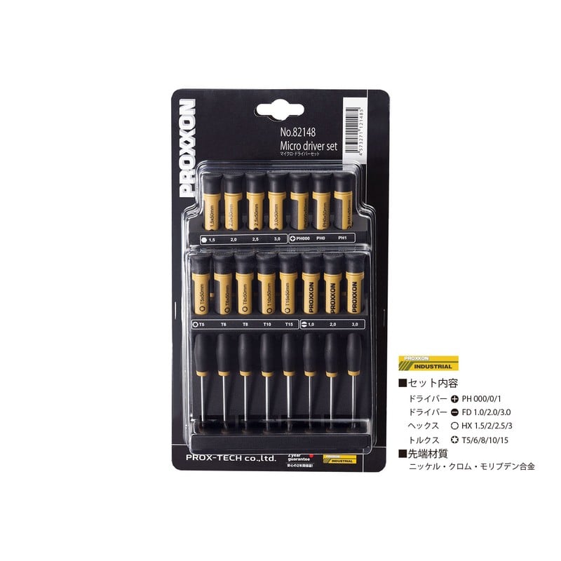 PROXXON 4347968 マイクロ・ドライバーセット #82148 1個(ご注文単位1個)【直送品】