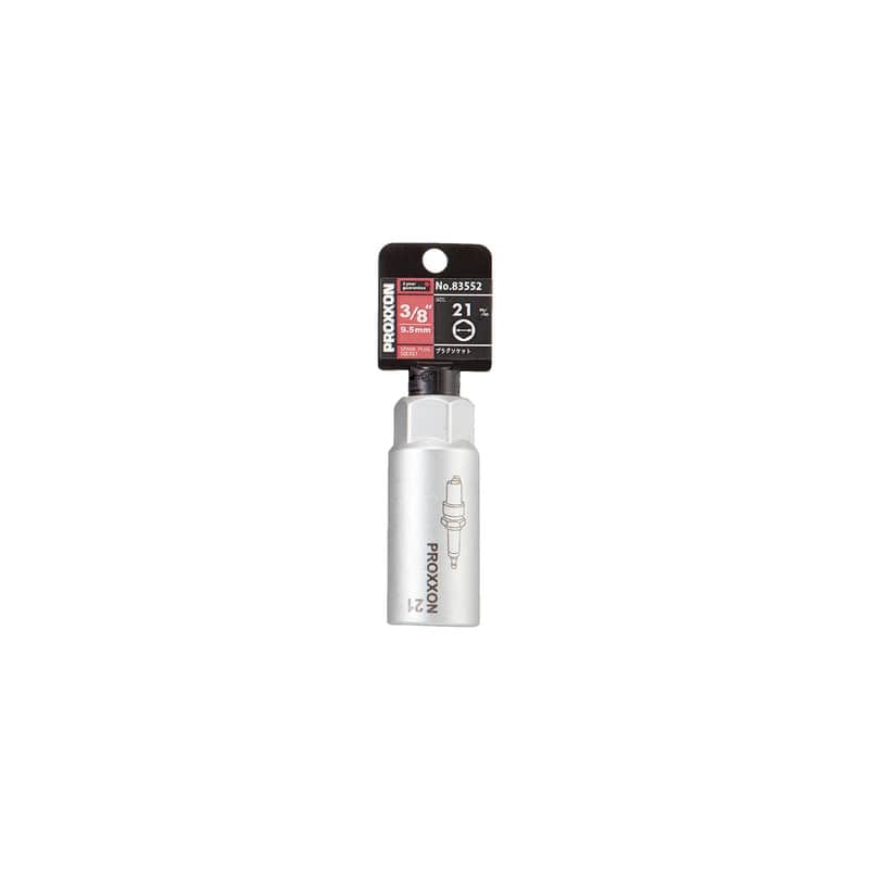 PROXXON 428608 スパークプラグソケット 3/8 21mm #83552 1個（ご注文単位1個）【直送品】