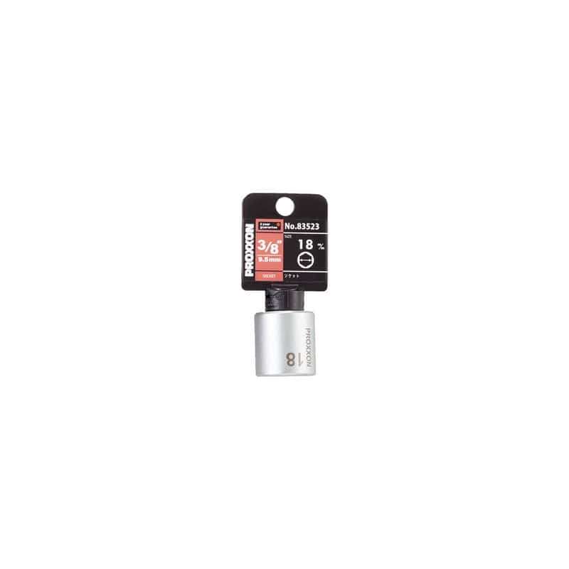 PROXXON 428601 ソケット 3/8 18mm #83523 1個(ご注文単位1個)【直送品】