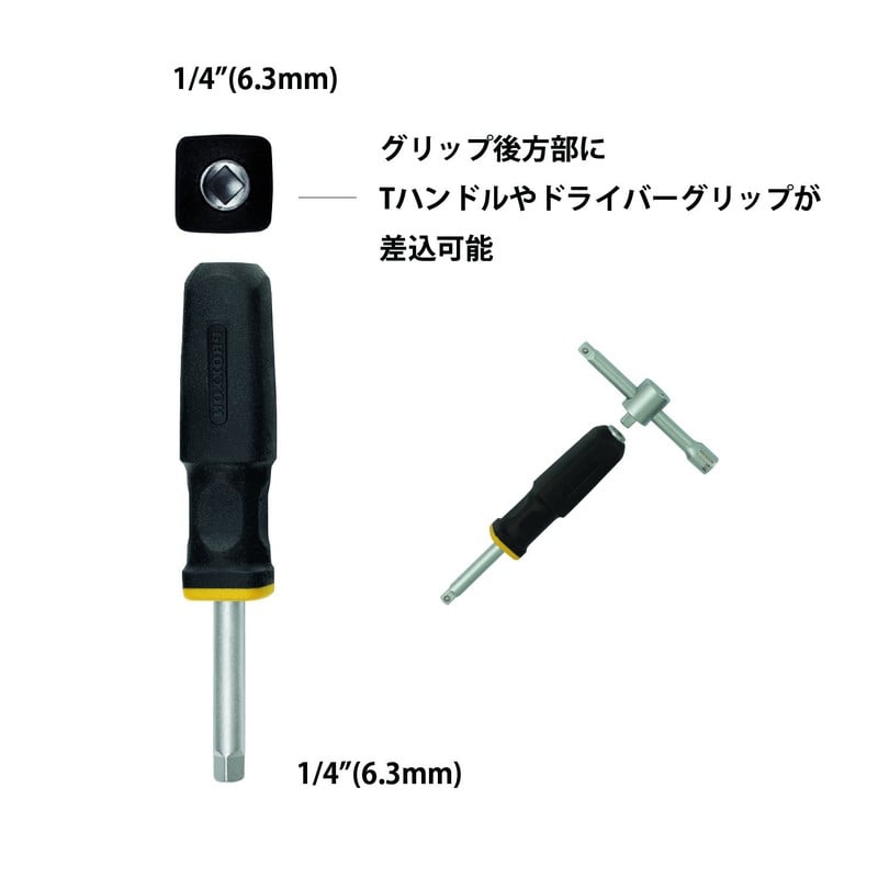 PROXXON 428641 ドライバーグリップ 1/4 #83702 1個（ご注文単位1個）【直送品】