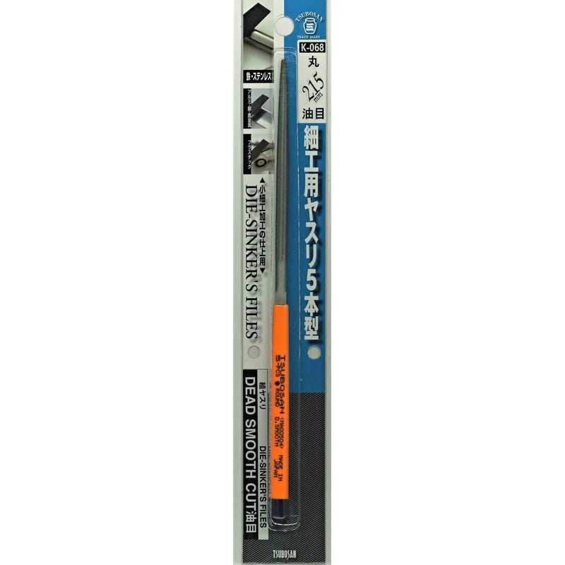 TSUBOSAN 4343630 細工用ヤスリ 丸 油目 5本型 #342723 1個(ご注文単位1個)【直送品】