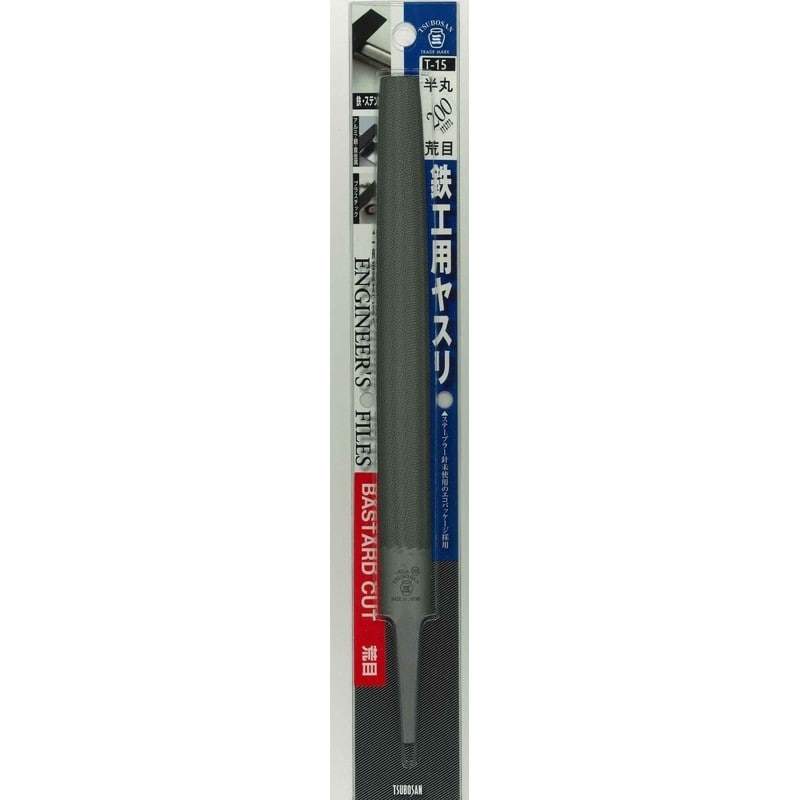 TSUBOSAN 4343669 鉄工用ヤスリ 半丸 荒目 200mm #342615 1個(ご注文単位1個)【直送品】