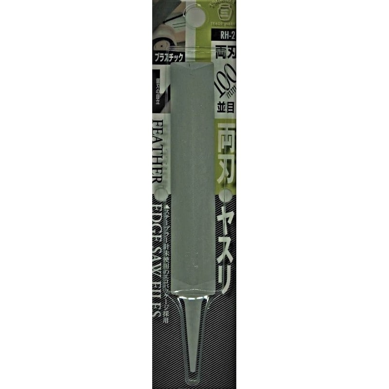 TSUBOSAN 4343737 両刃ヤスリ 並目 100mm #342956 1個(ご注文単位1個)【直送品】