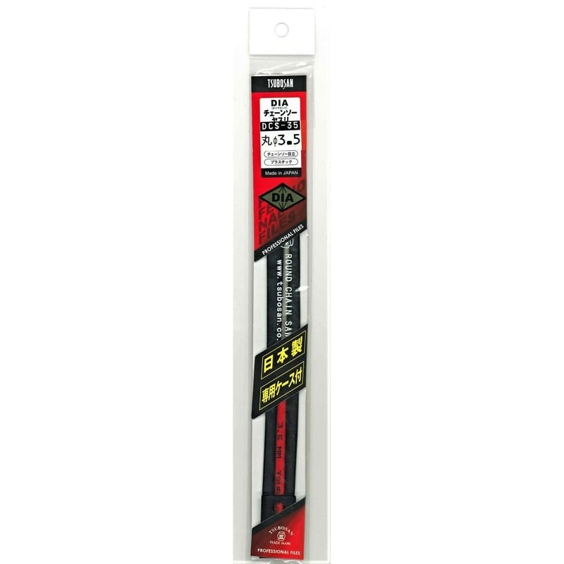 TSUBOSAN 4344525 チェーンソーヤスリ φ3.5mm CS-35 1個(ご注文単位1個)【直送品】