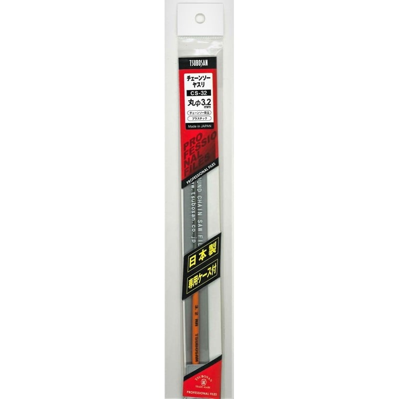 TSUBOSAN 4344529 チェーンソーヤスリ φ3.2mm CS-32 1個(ご注文単位1個)【直送品】