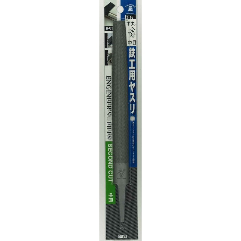 TSUBOSAN 4352867 鉄工用ヤスリ 半丸 中目 200mm T-16 1個(ご注文単位1個)【直送品】