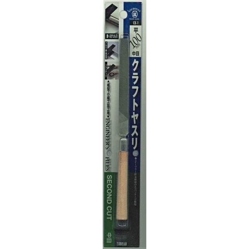 TSUBOSAN 4352884 クラフトヤスリ 平 中目 100mm CK-1 1個(ご注文単位1個)【直送品】