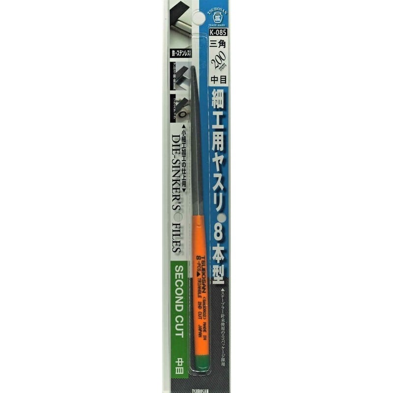 TSUBOSAN 4352939 細工用ヤスリ 三角 中目 8本型 K-085 1個(ご注文単位1個)【直送品】
