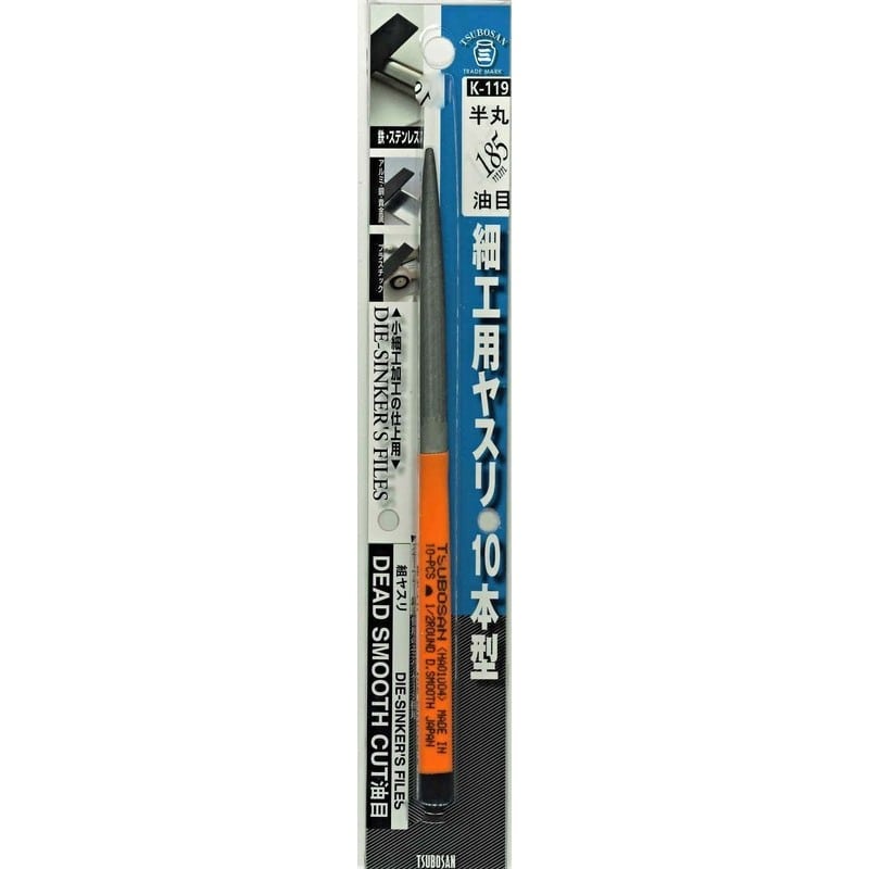 TSUBOSAN 4352944 細工用ヤスリ 半丸 油目 10本型 K-119 1個(ご注文単位1個)【直送品】