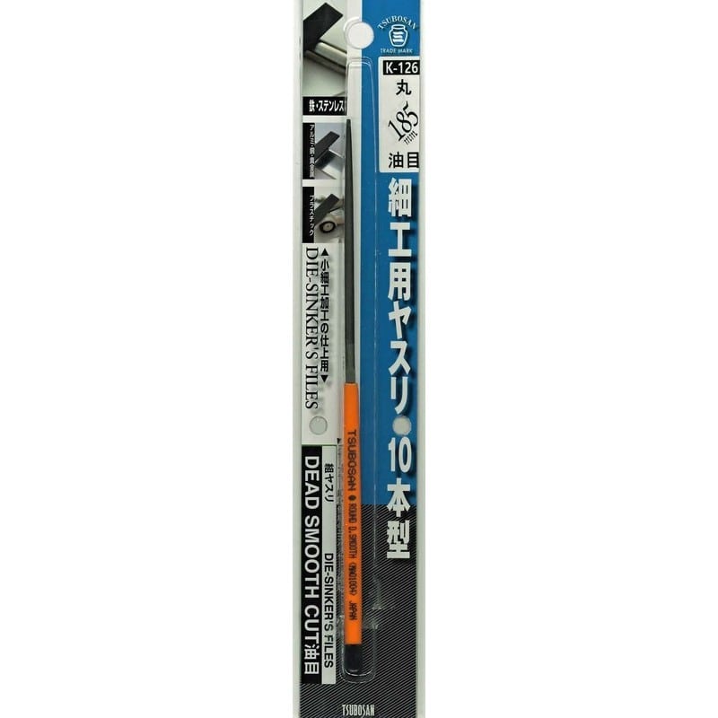 TSUBOSAN 4352945 細工用ヤスリ 丸 油目 10本型 K-126 1個(ご注文単位1個)【直送品】