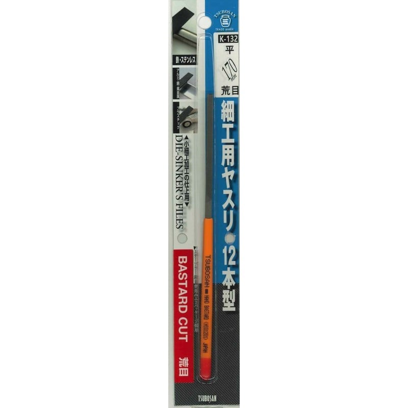 TSUBOSAN 4352946 細工用ヤスリ 平 荒目 12本型 K-132 1個(ご注文単位1個)【直送品】