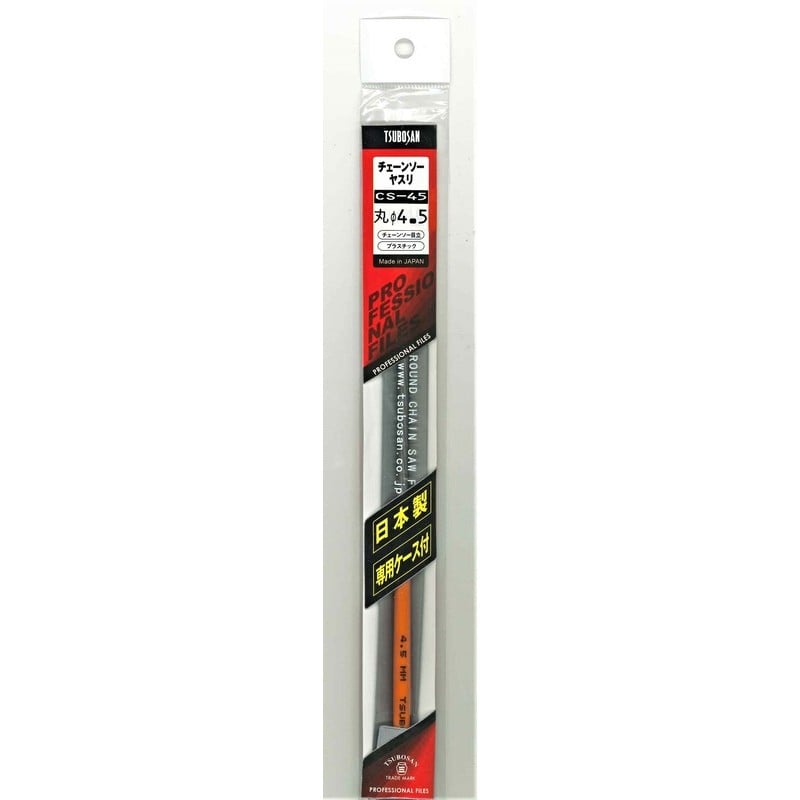 TSUBOSAN 4352954 チェーンソーヤスリ φ4.5mm CS-45 1個(ご注文単位1個)【直送品】