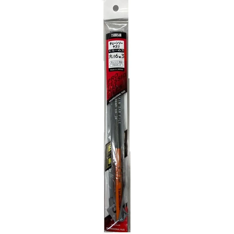 TSUBOSAN 4352955 チェーンソーヤスリ φ6.3mm CS-63 1個(ご注文単位1個)【直送品】