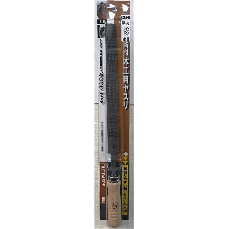 TSUBOSAN 4352991 柄付木工用ヤスリ 半丸 鬼目 200mm ME-2 1個(ご注文単位1個)【直送品】