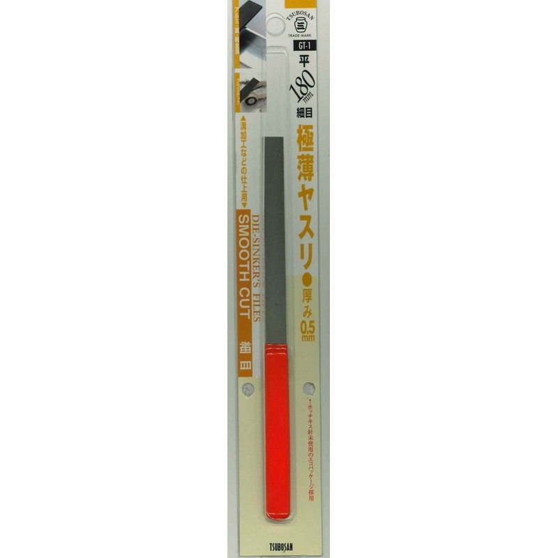 TSUBOSAN 4352993 極薄平ヤスリ0.5mm厚 平 GT-1 1個(ご注文単位1個)【直送品】