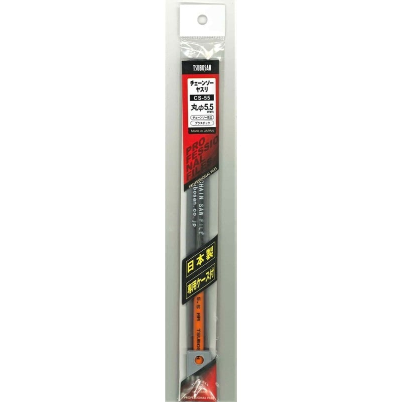 TSUBOSAN 9991511 チェーンソーヤスリ φ5.5mm 1個(ご注文単位1個)【直送品】