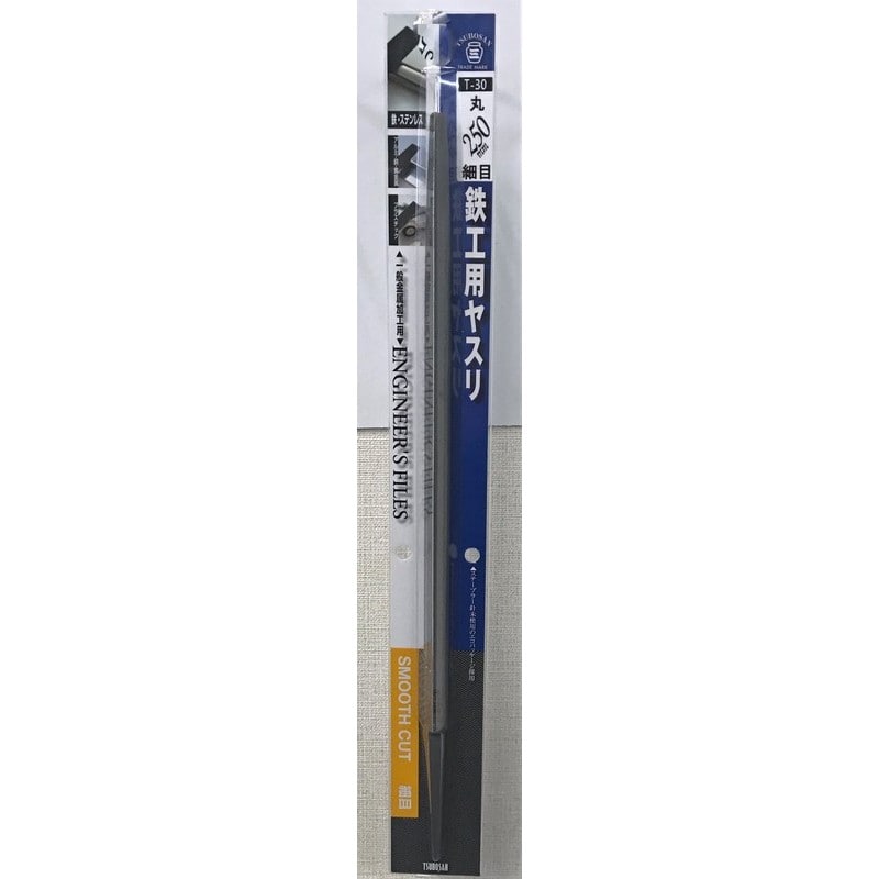 TSUBOSAN 4343683 鉄工用ヤスリ 丸 細目 250mm #342630 1個(ご注文単位1個)【直送品】