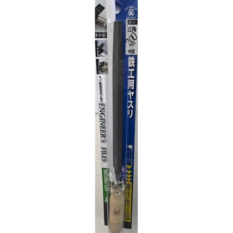 TSUBOSAN 4353001 鉄工用ヤスリ木柄付き 三角 中目 200mm TE-11 1個(ご注文単位1個)【直送品】