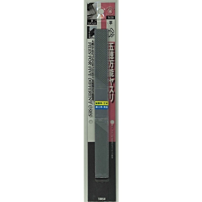 TSUBOSAN 4344524 五徳万能ヤスリ TB-220 1個(ご注文単位1個)【直送品】