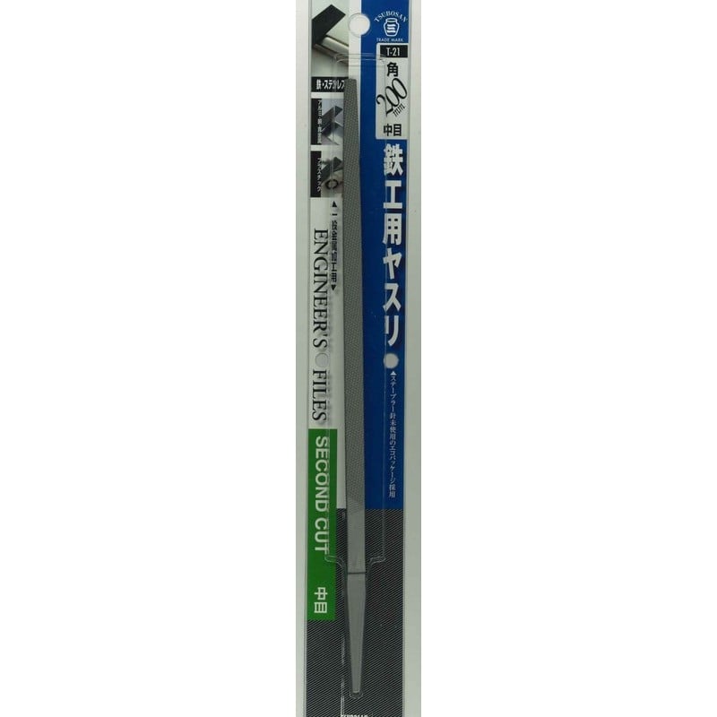 TSUBOSAN 4343675 鉄工用ヤスリ 角 中目 200mm #342621 1個(ご注文単位1個)【直送品】