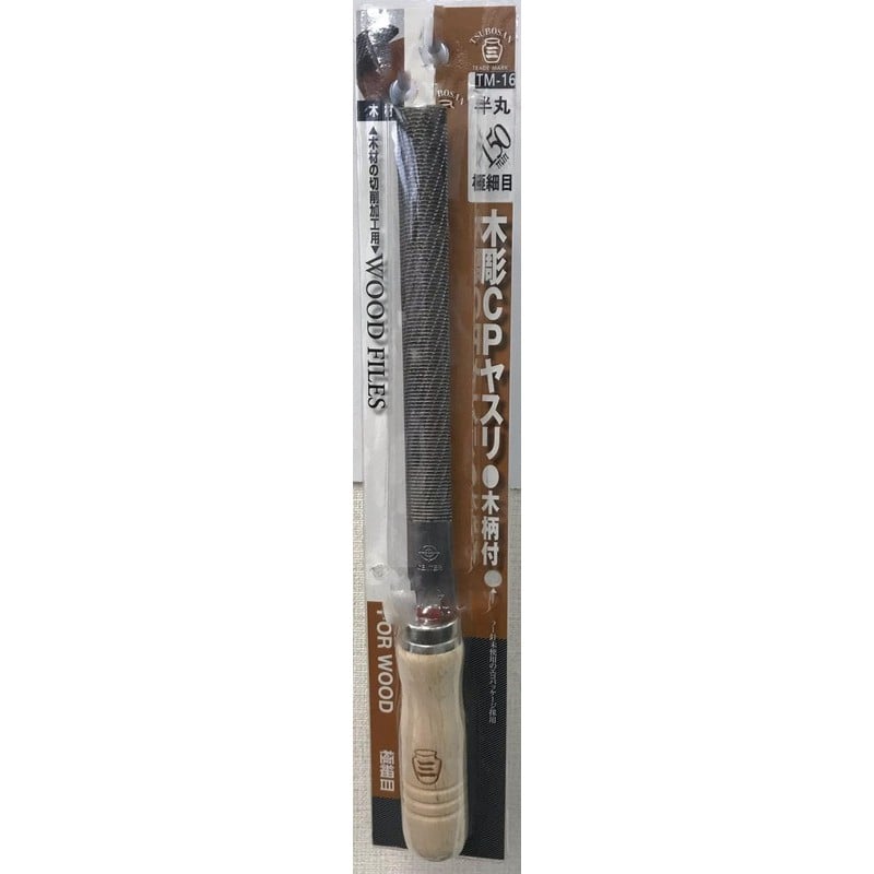TSUBOSAN 4352984 木彫CPヤスリ 半丸 極細目 150mm TM-16 1個(ご注文単位1個)【直送品】