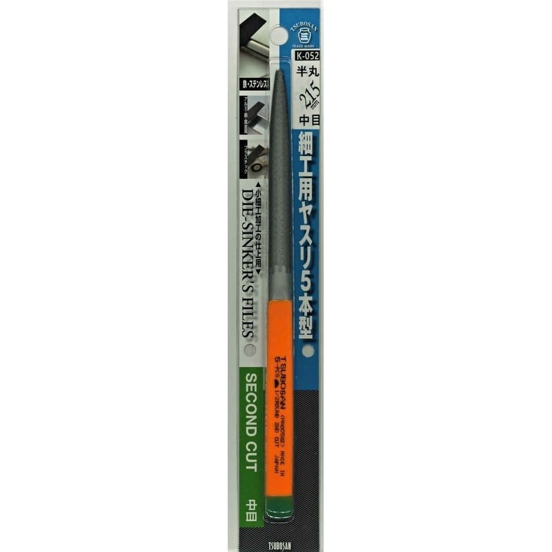 TSUBOSAN 4352907 細工用ヤスリ 半丸 中目 5本型 K-052 1個(ご注文単位1個)【直送品】