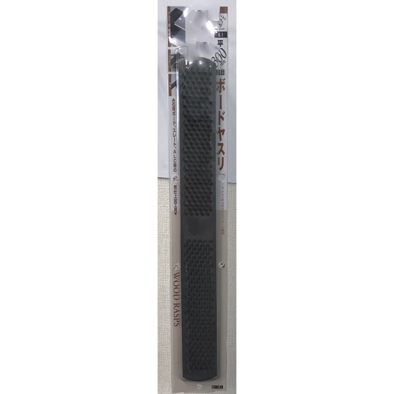 TSUBOSAN 4344527 ボードヤスリ 鬼目/ヤスリ目 300mm B-1 1個(ご注文単位1個)【直送品】