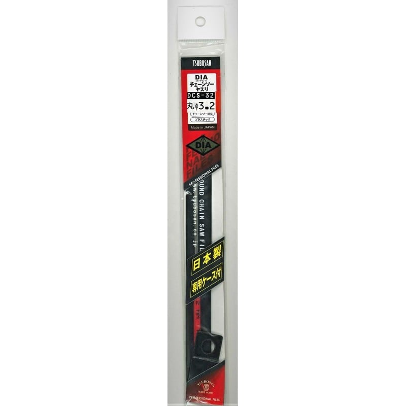 TSUBOSAN 4352956 DIAチェーンソーヤスリ φ3.2mm DCS-32 1個(ご注文単位1個)【直送品】