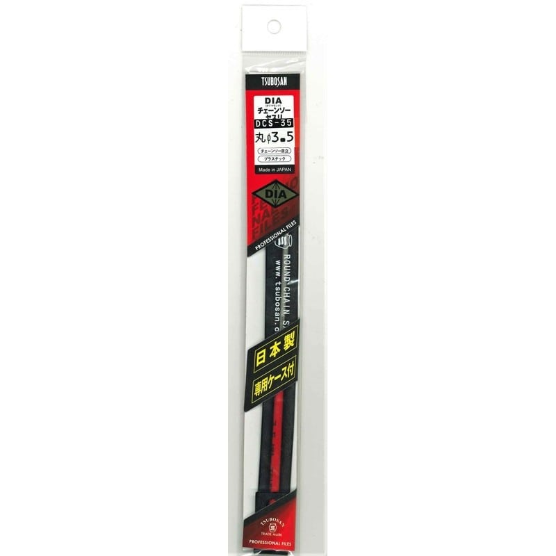 TSUBOSAN 4352960 DIAチェーンソーヤスリ φ3.5mm DCS-35 1個(ご注文単位1個)【直送品】