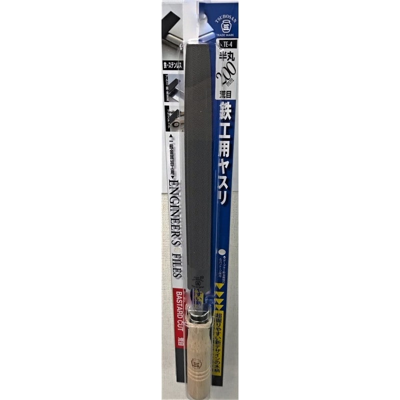 TSUBOSAN 4352858 鉄工用ヤスリ木柄付き 半丸 荒目 200mm TE-4 1個(ご注文単位1個)【直送品】