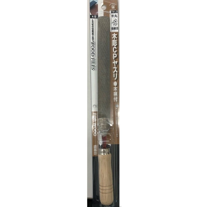 TSUBOSAN 4352986 木彫CPヤスリ 半丸 極細目 200mm TM-26 1個(ご注文単位1個)【直送品】