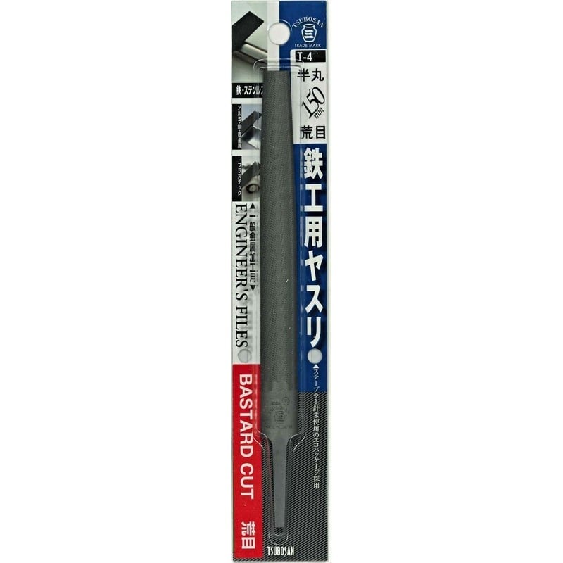 TSUBOSAN 4352872 鉄工用ヤスリ 半丸 荒目 150mm T-4 1個(ご注文単位1個)【直送品】
