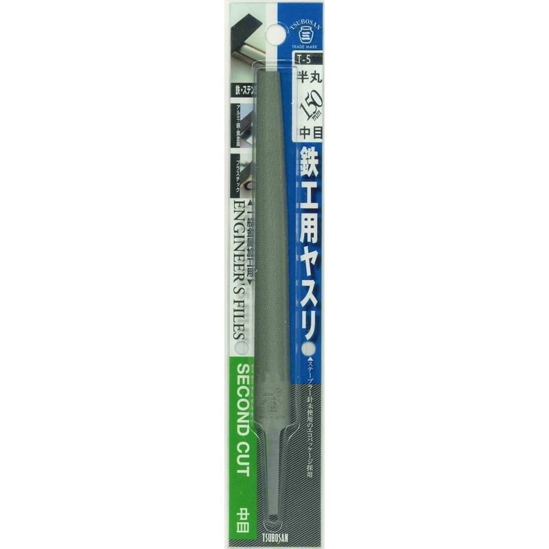 TSUBOSAN 4352873 鉄工用ヤスリ 半丸 中目 150mm T-5 1個(ご注文単位1個)【直送品】