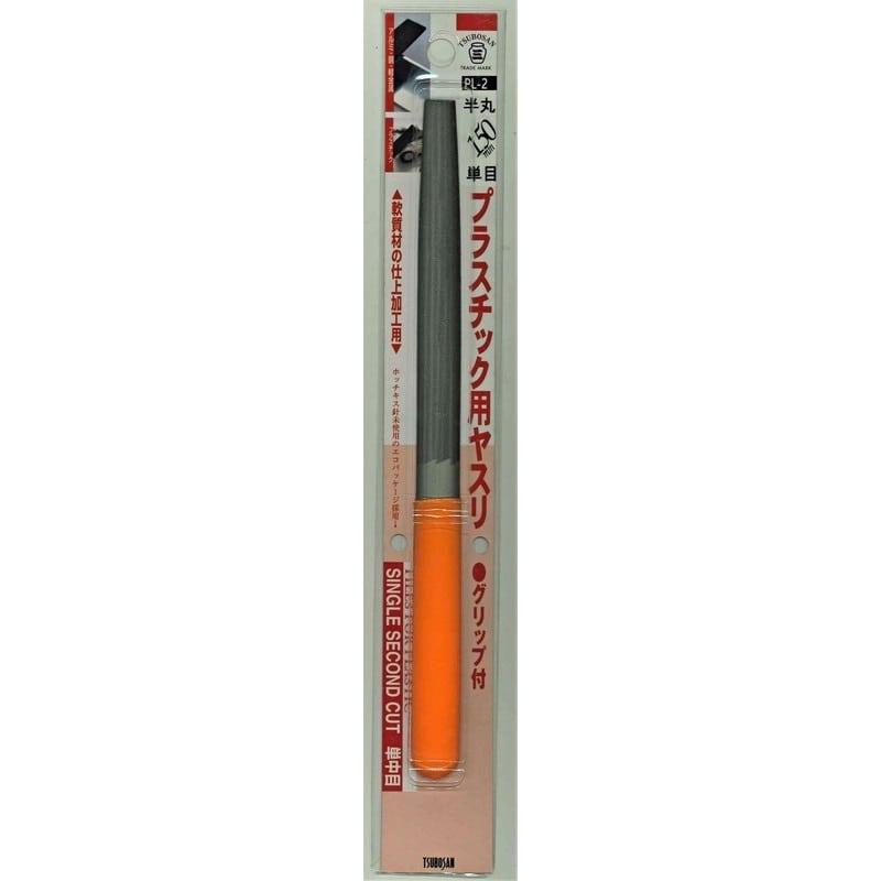 TSUBOSAN 4352995 プラスチック用ヤスリ 半丸 単目×中目 150mm PL-2 1個（ご注文単位1個）【直送品】