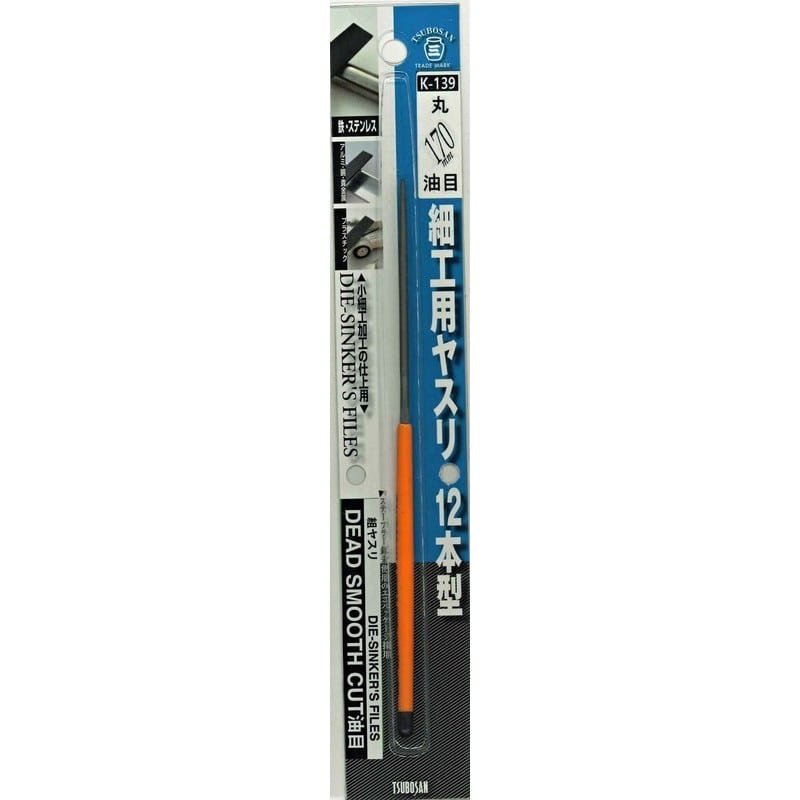 TSUBOSAN 4352953 細工用ヤスリ 丸 油目 12本型 K-139 1個（ご注文単位1個）【直送品】