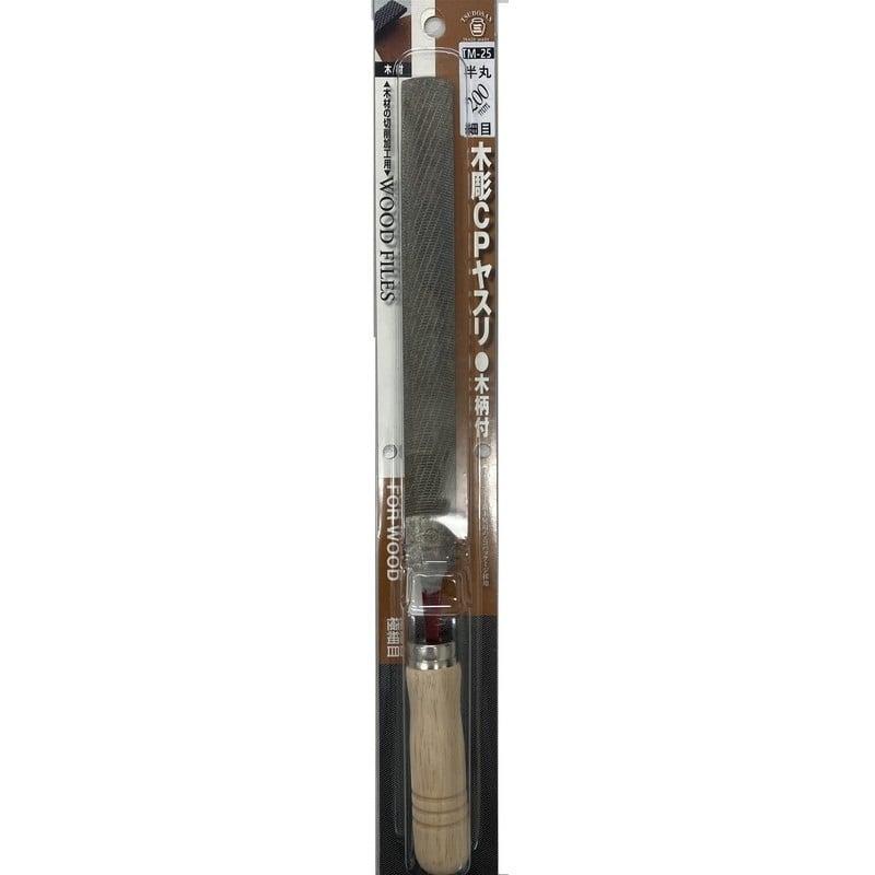 TSUBOSAN 4352985 木彫CPヤスリ 半丸 細目 200mm TM-25 1個(ご注文単位1個)【直送品】